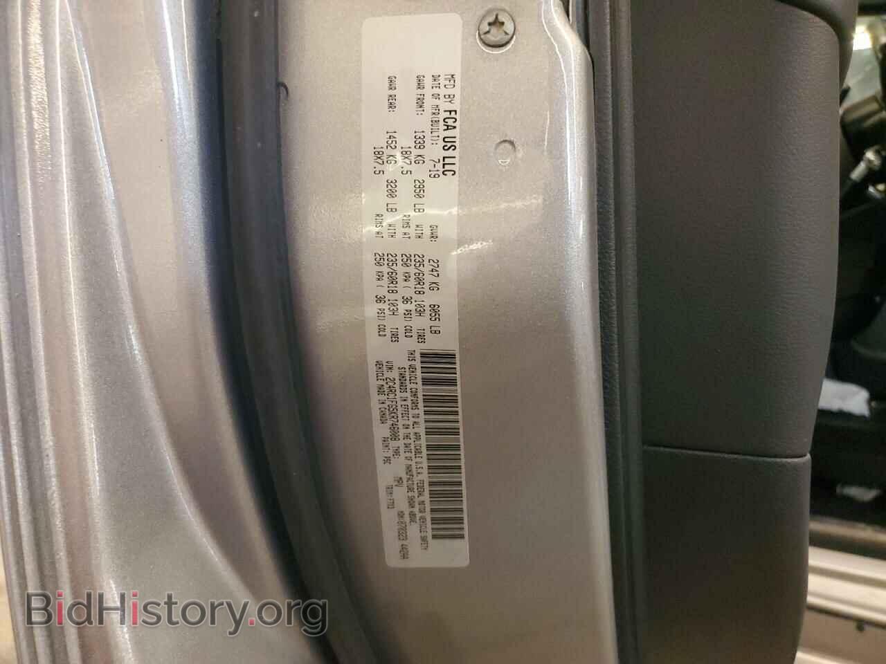 2019 CHRYSLER PACIFICA - VIN: 2C4RC1FG5KR746008 - Photo 13