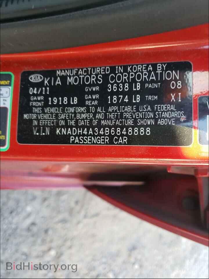 2011 KIA RIO - VIN: KNADH4A34B6848888 - Фото 10