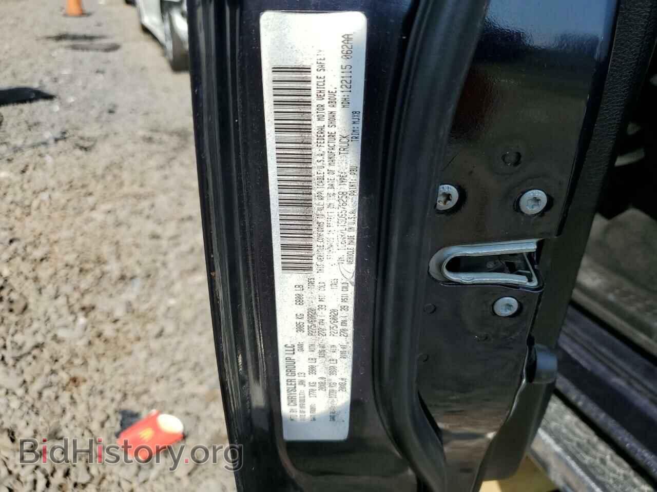 2013 RAM 1500 - VIN: 1C6RR7LT5DS576258 - Фото 12