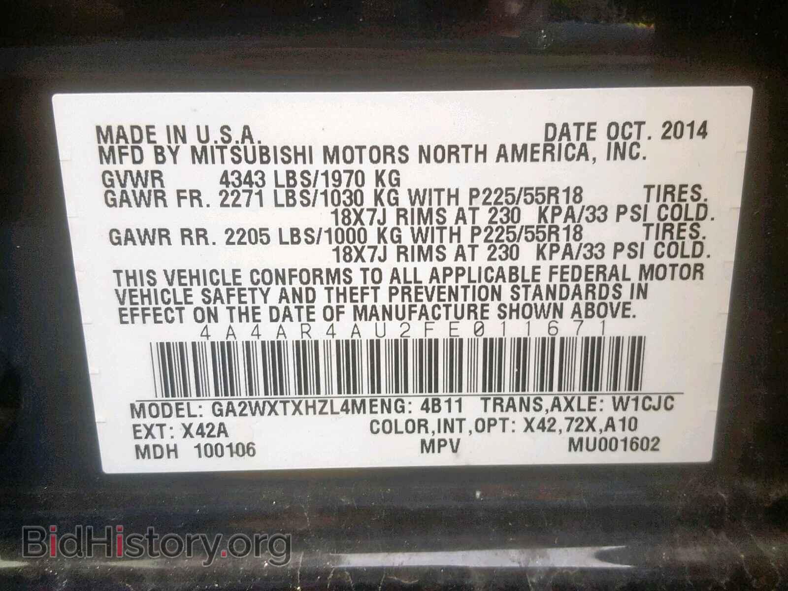 2015 MITSUBISHI OUTLANDER - VIN: 4A4AR4AU2FE011671 - Фото 10