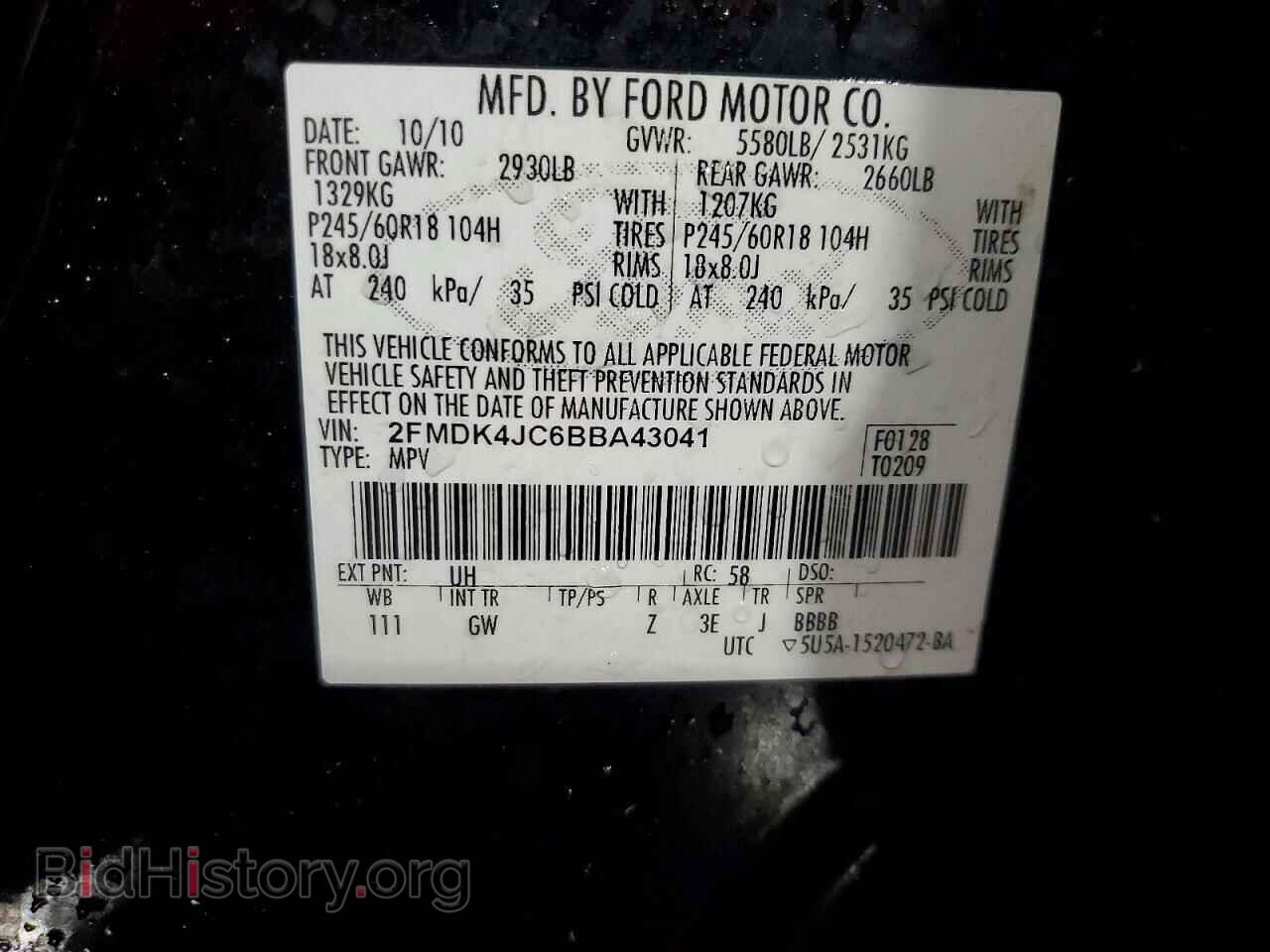 2011 FORD EDGE - VIN: 2FMDK4JC6BBA43041 - Photo 12