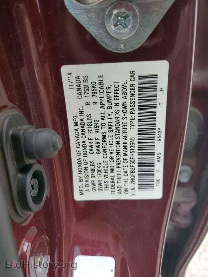 2015 HONDA CIVIC - VIN: 2HGFB2F50FH513645 - Фото 12