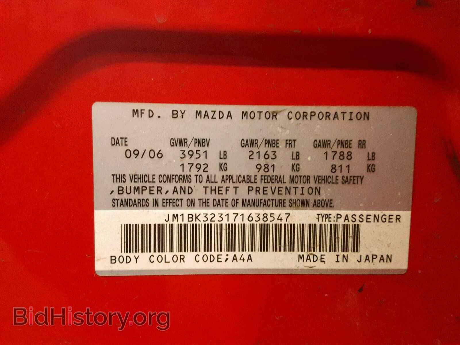 2007 MAZDA 3 S - VIN: JM1BK323171638547 - Фото 10