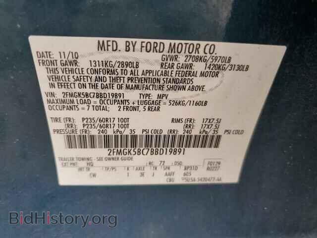 2011 FORD FLEX - VIN: 2FMGK5BC7BBD19891 - Фото 13