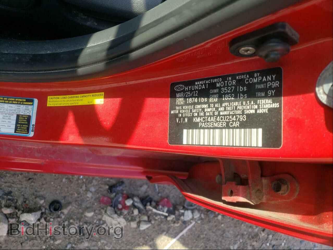 2012 HYUNDAI ACCENT - VIN: KMHCT4AE4CU254793 - Фото 10