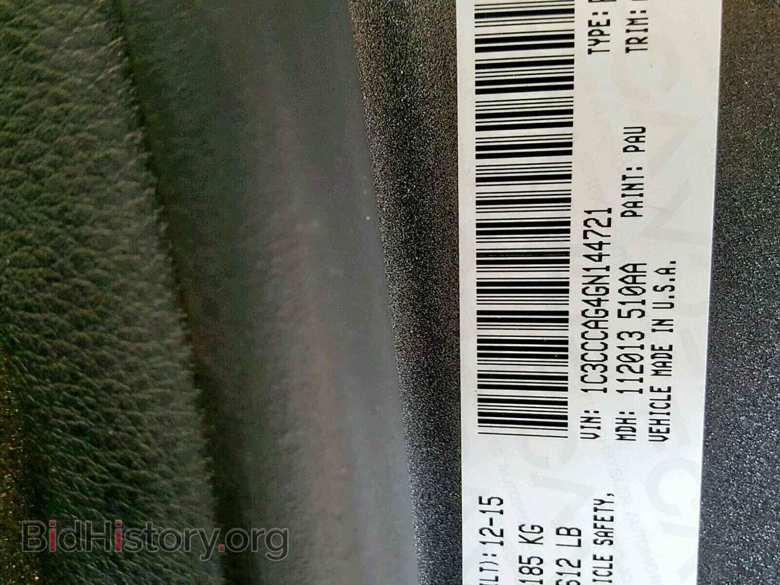 2016 CHRYSLER 200 - VIN: 1C3CCCAG4GN144721 - Photo 10