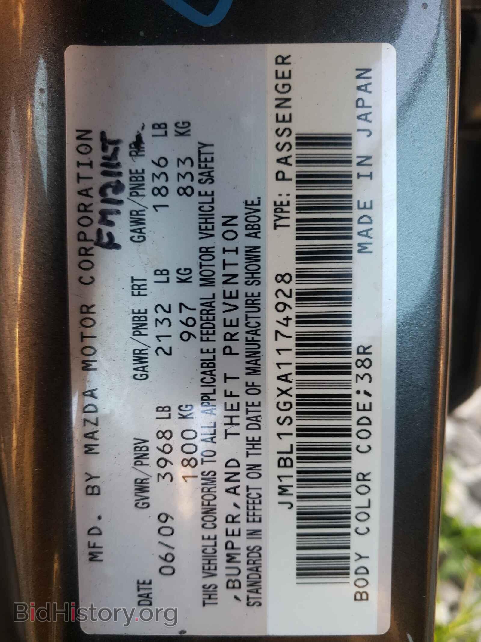 2010 MAZDA 3 - VIN: JM1BL1SGXA1174928 - Фото 10