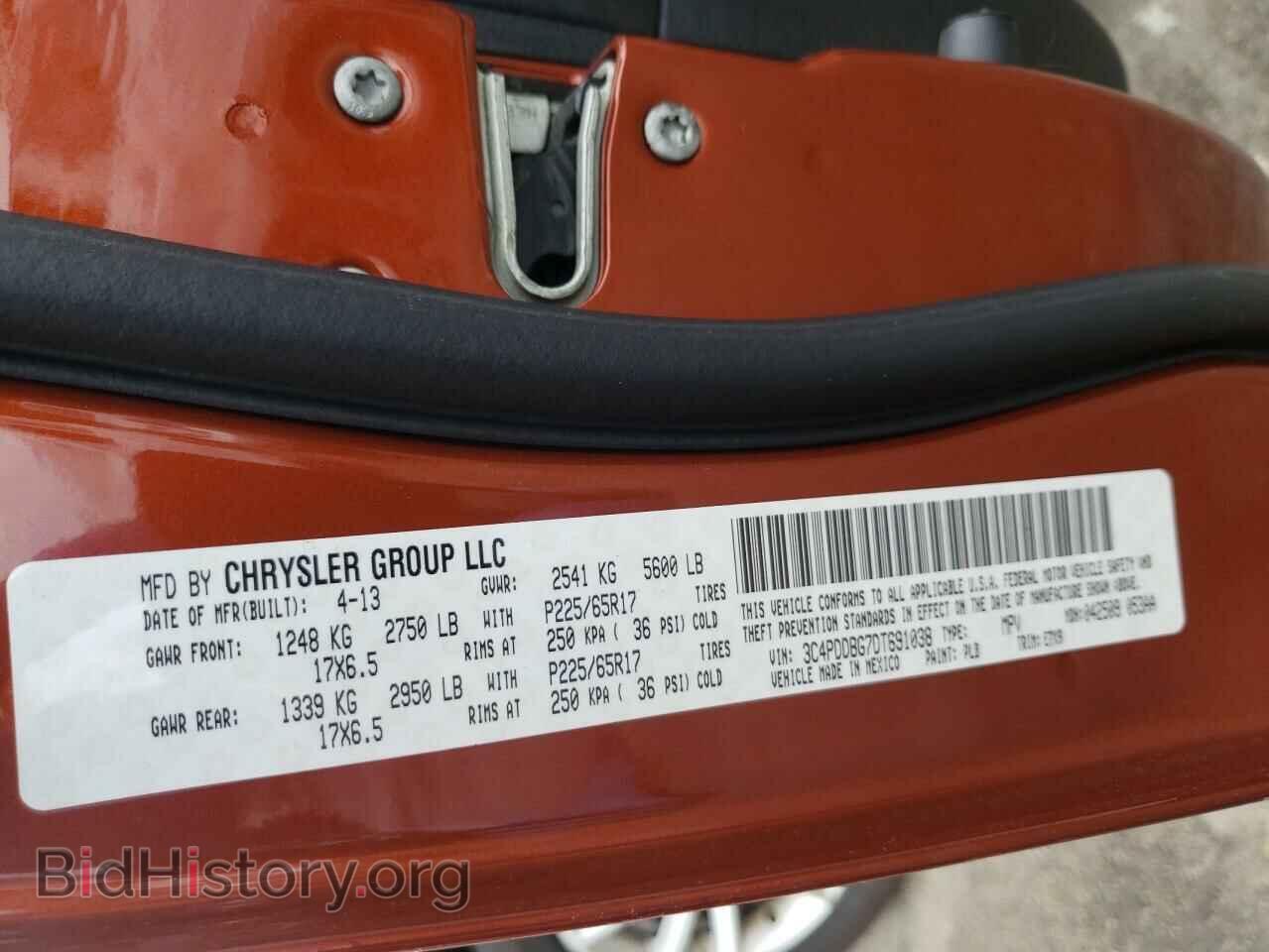 2013 DODGE JOURNEY - VIN: 3C4PDDBG7DT691038 - Фото 10