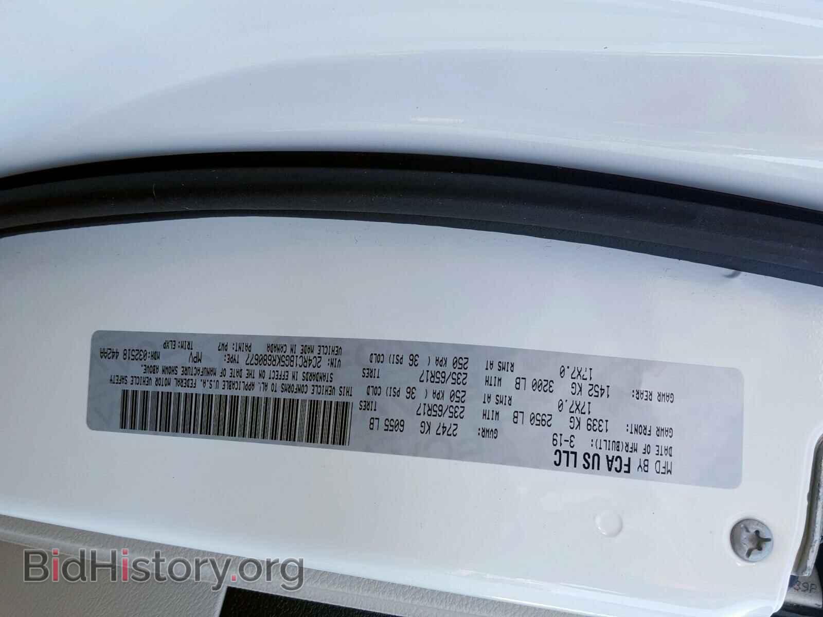 2019 CHRYSLER PACIFICA T - VIN: 2C4RC1BG5KR680677 - Фото 10