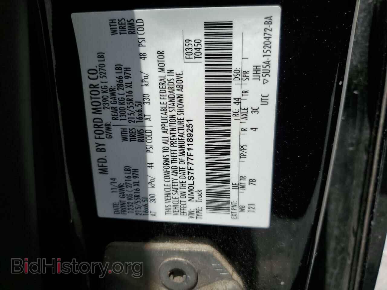 2015 FORD TRANSIT - VIN: NM0LS7F77F1189251 - Фото 13
