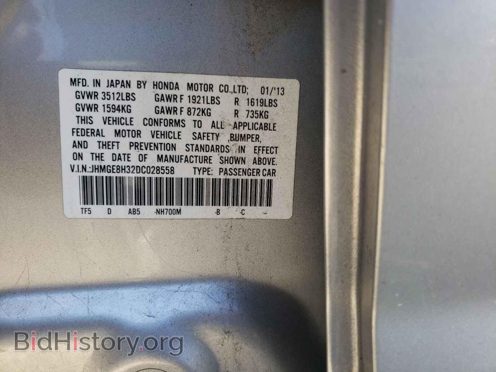 2013 HONDA FIT - VIN: JHMGE8H32DC028558 - Фото 10