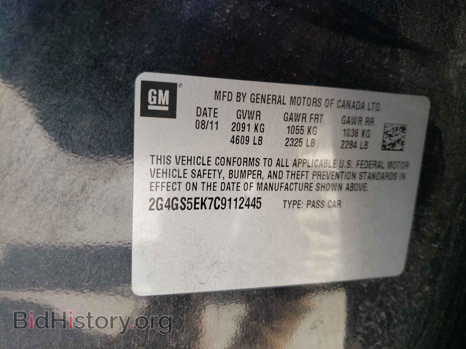 2012 BUICK REGAL - VIN: 2G4GS5EK7C9112445 - Фото 10