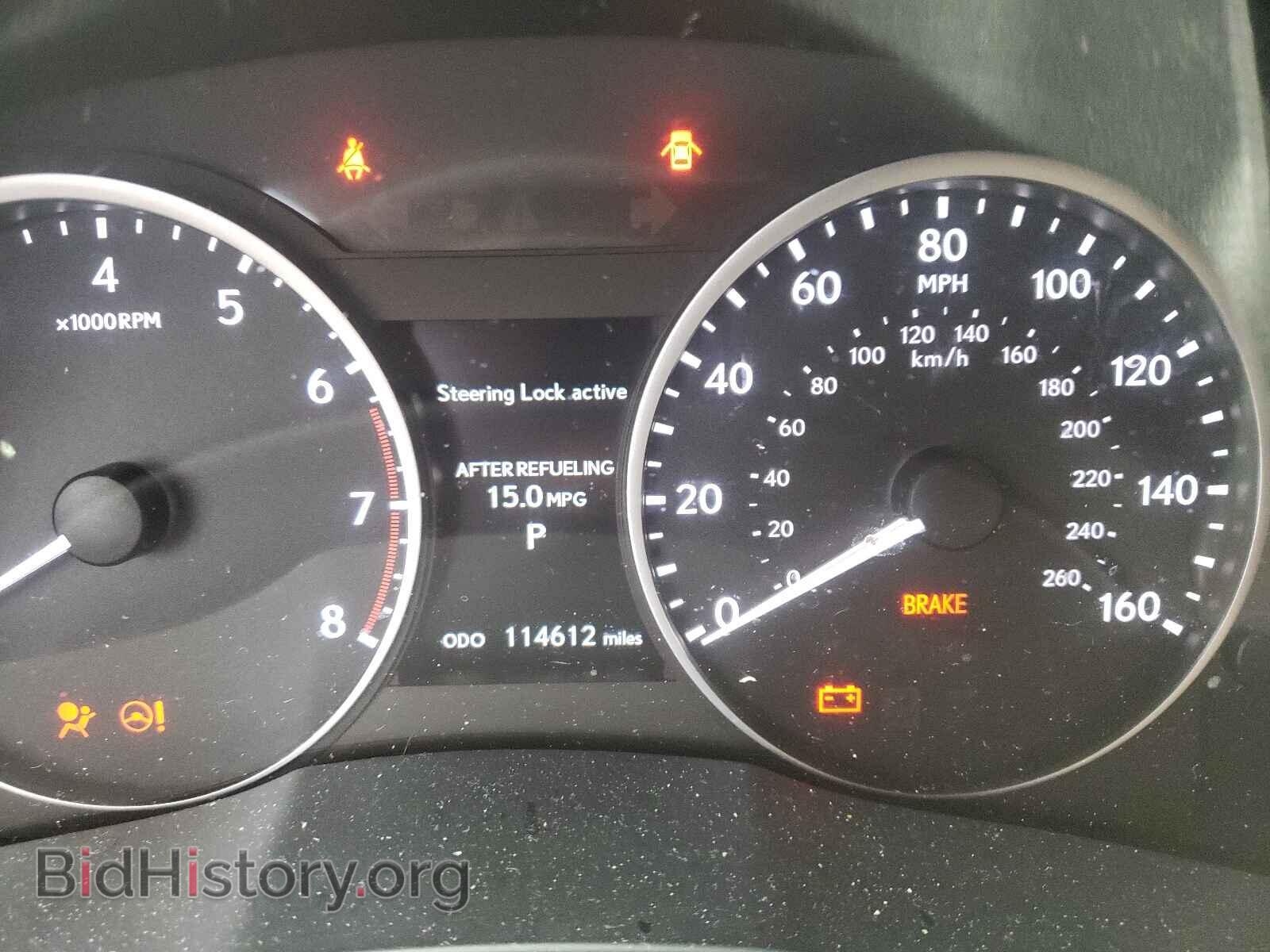 2014 LEXUS ES350 - VIN: JTHBK1GG0E2137638 - Фото 8