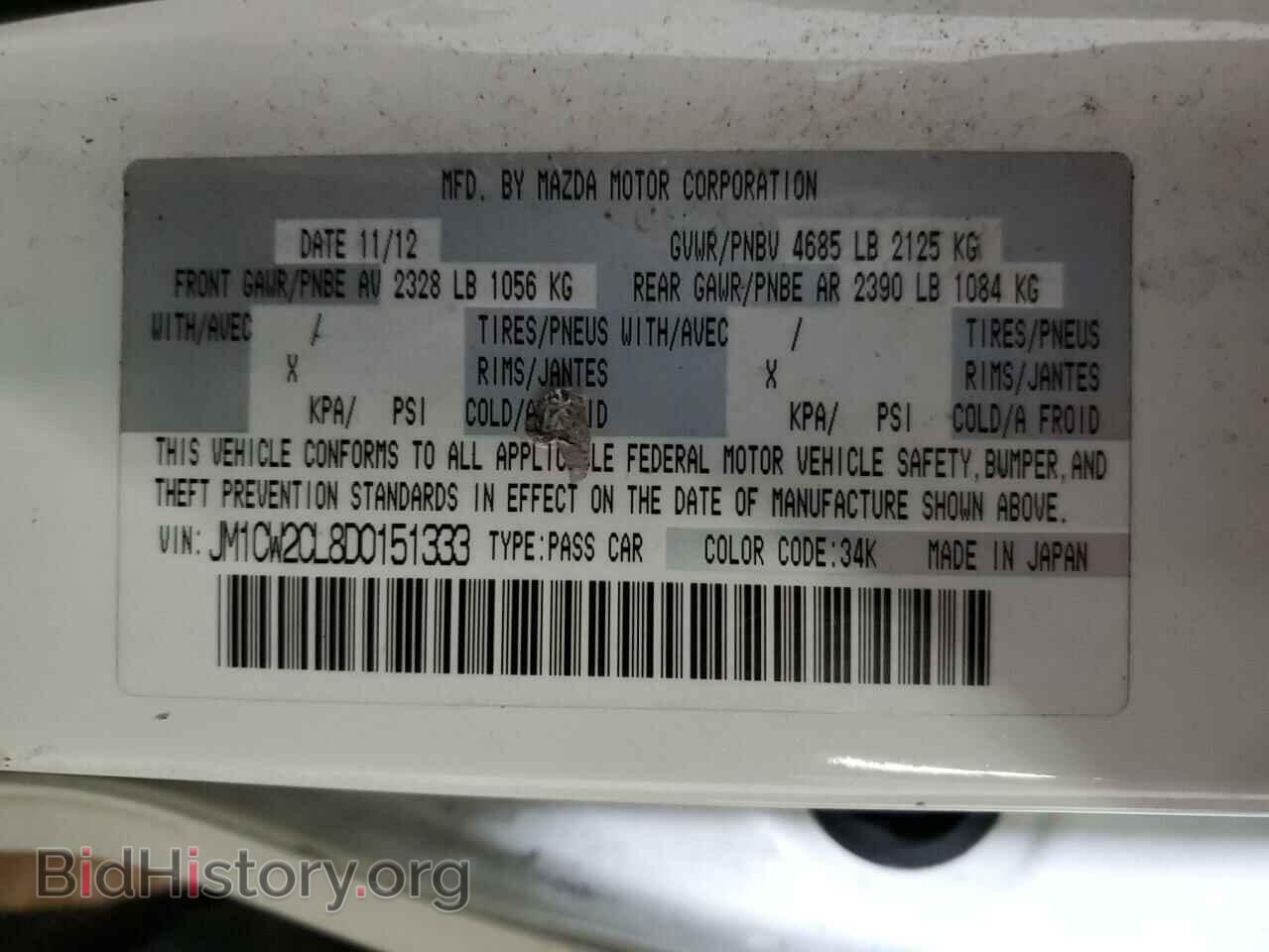 2013 MAZDA 5 - VIN: JM1CW2CL8D0151333 - Photo 13