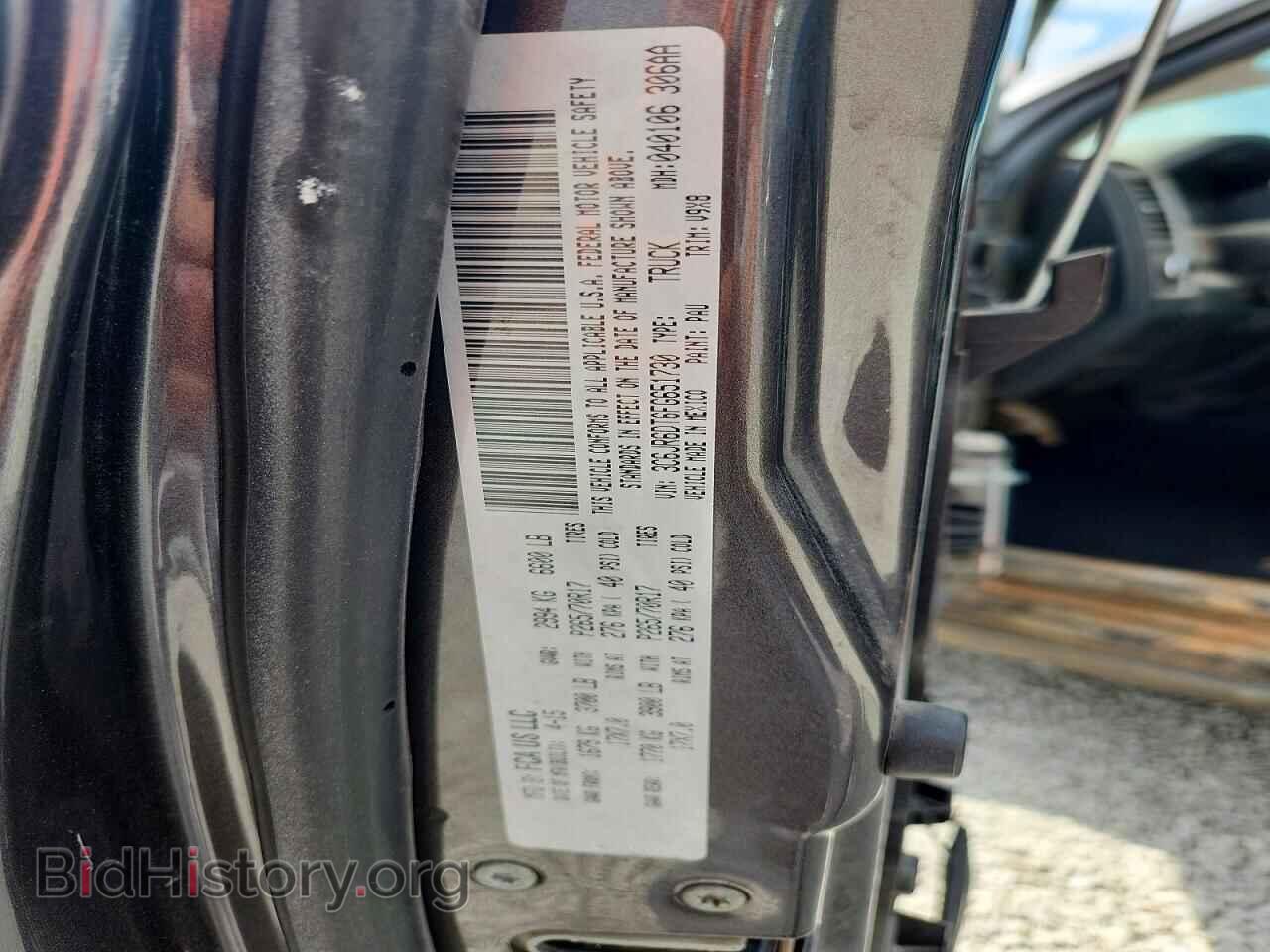 2015 RAM 1500 - VIN: 3C6JR6DT6FG651730 - Фото 12