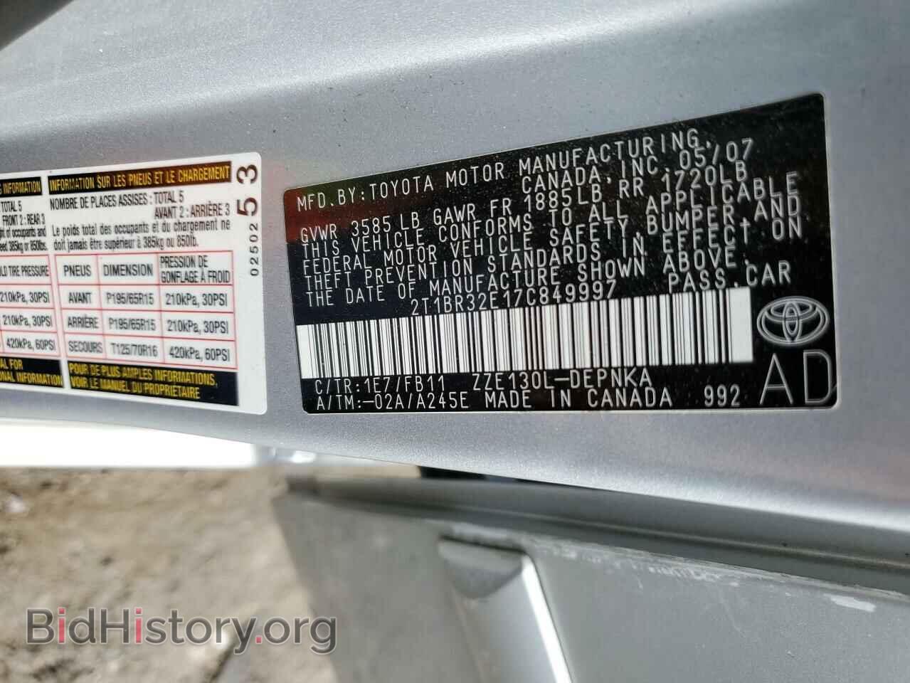 2007 TOYOTA COROLLA - VIN: 2T1BR32E17C849997 - Фото 10