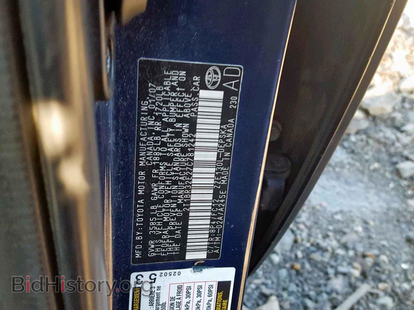 2007 TOYOTA COROLLA - VIN: 2T1BR32E27C781242 - Фото 10
