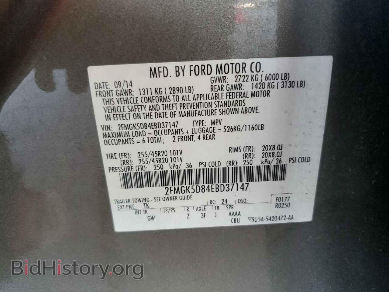 2014 FORD FLEX - VIN: 2FMGK5D84EBD37147 - Фото 13