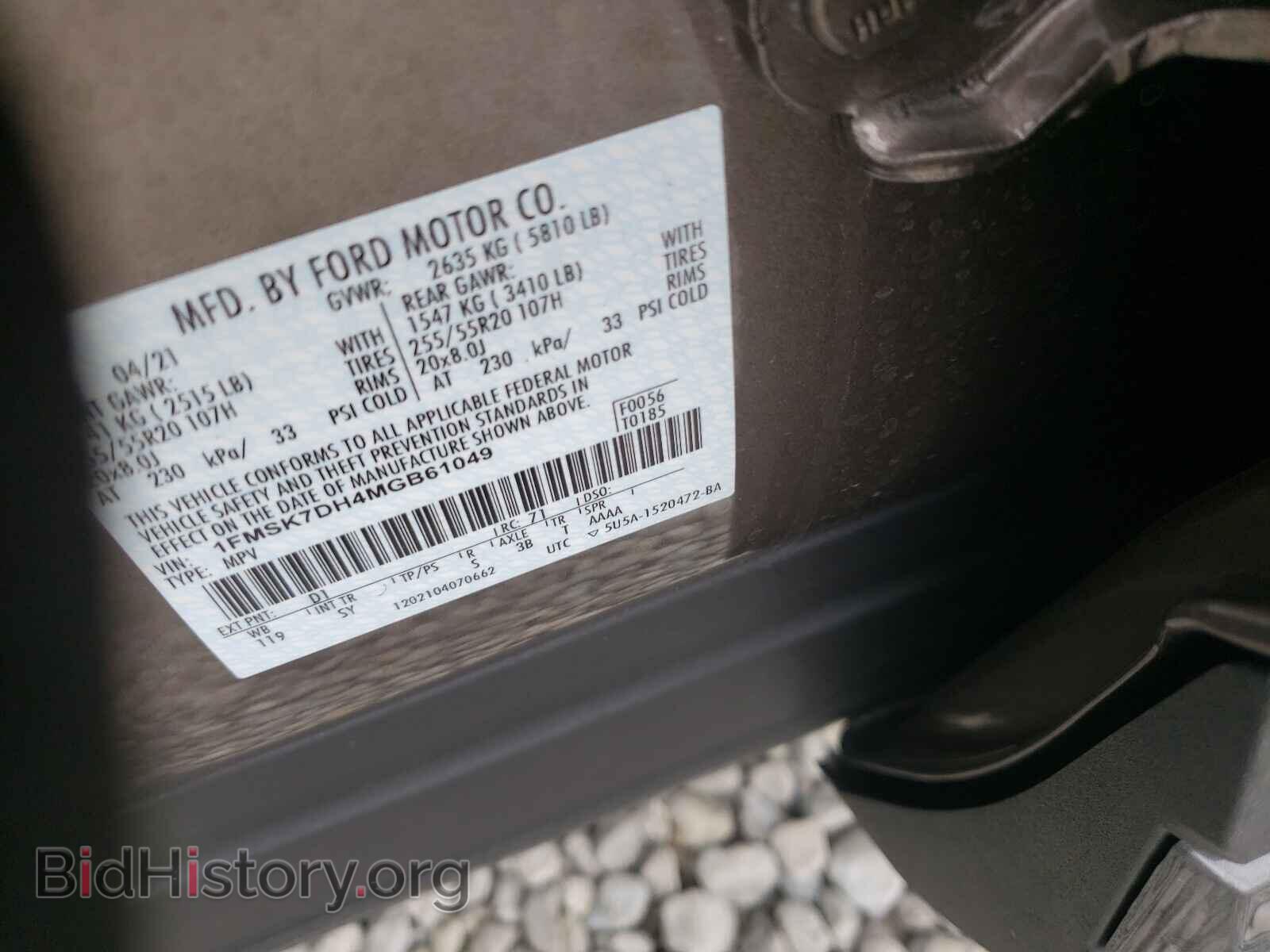 2021 FORD EXPLORER - VIN: 1FMSK7DH4MGB61049 - Photo 10