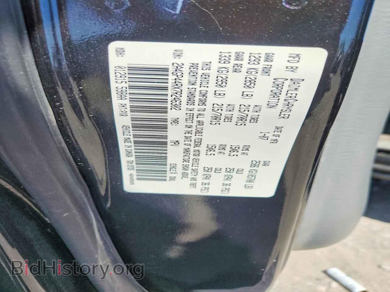 2007 CHRYSLER MINIVAN - VIN: 2A4GP44RX7R246302 - Фото 13