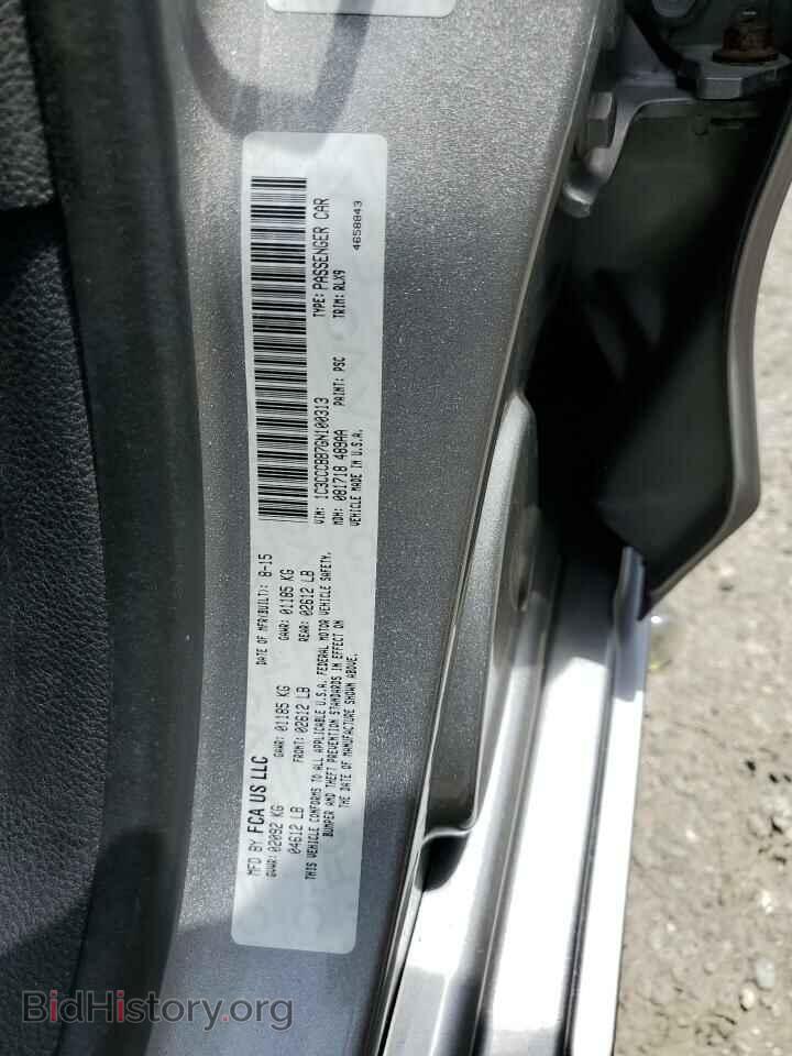 2016 CHRYSLER 200 - VIN: 1C3CCCBB7GN100313 - Фото 12