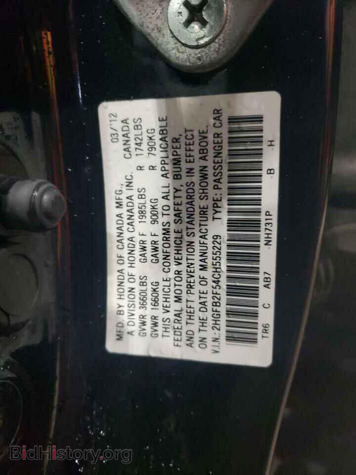 2012 HONDA CIVIC - VIN: 2HGFB2F54CH555229 - Фото 12