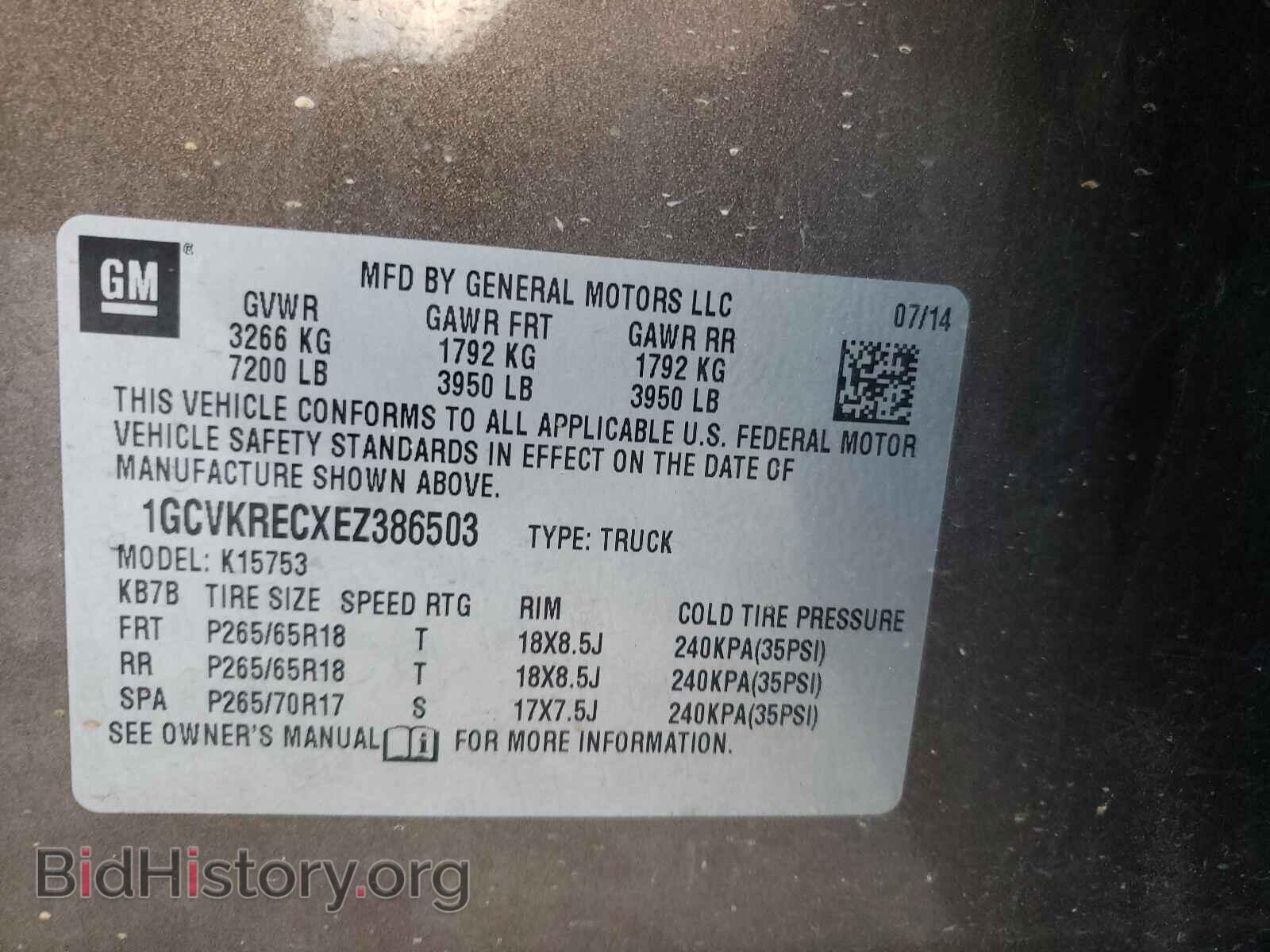 2014 CHEVROLET SILVERADO - VIN: 1GCVKRECXEZ386503 - Фото 10