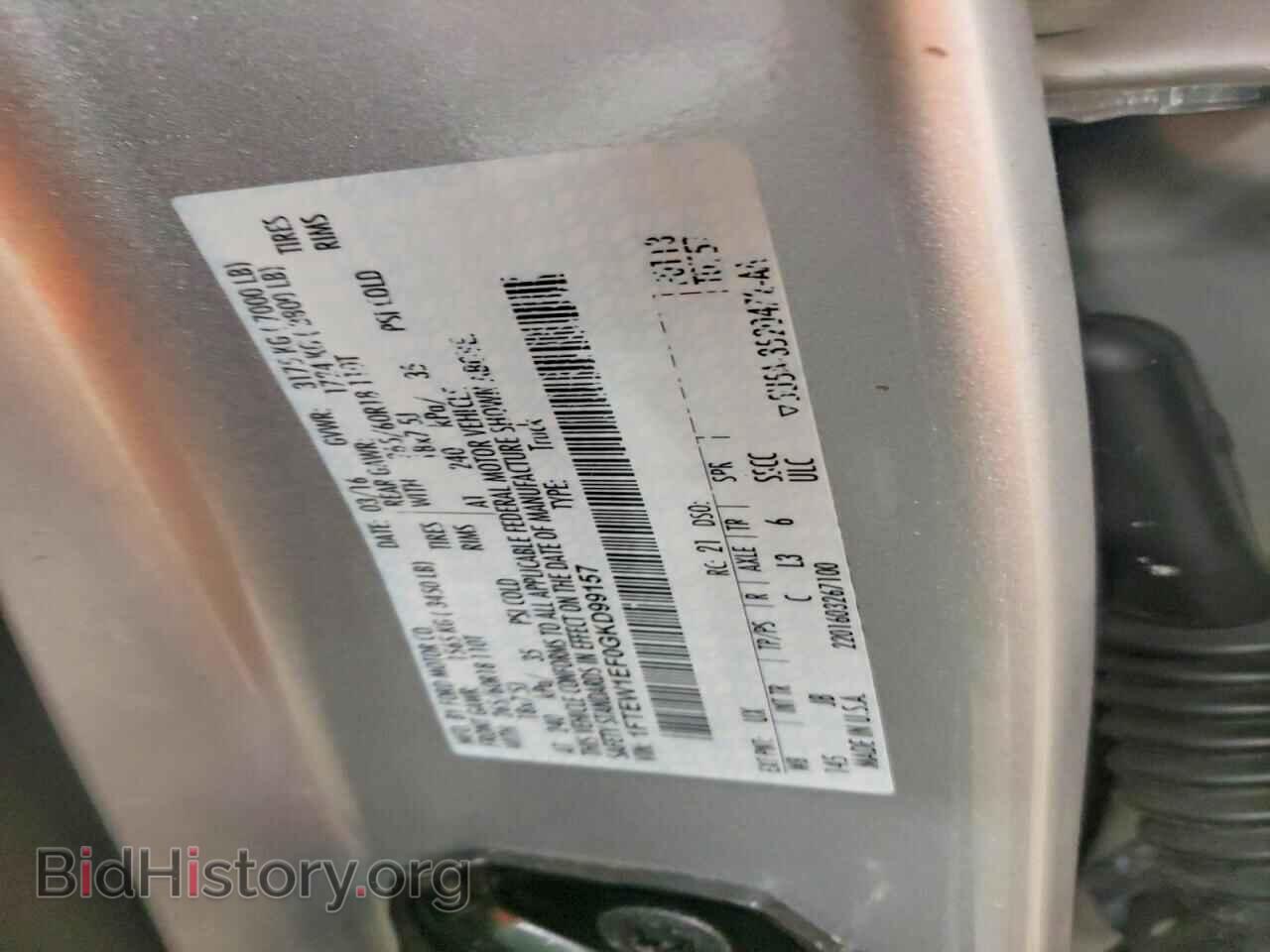 2016 FORD F150 - VIN: 1FTEW1EF0GKD99157 - Фото 13