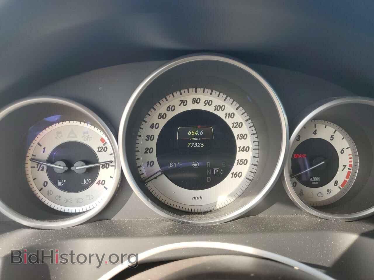 2015 MERCEDES-BENZ E-CLASS - VIN: WDDKK6FF7FF302138 - Фото 9