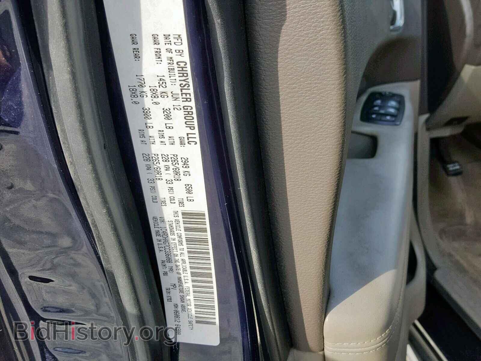 2012 DODGE DURANGO SX - VIN: 1C4RDHAG7CC336088 - Photo 10
