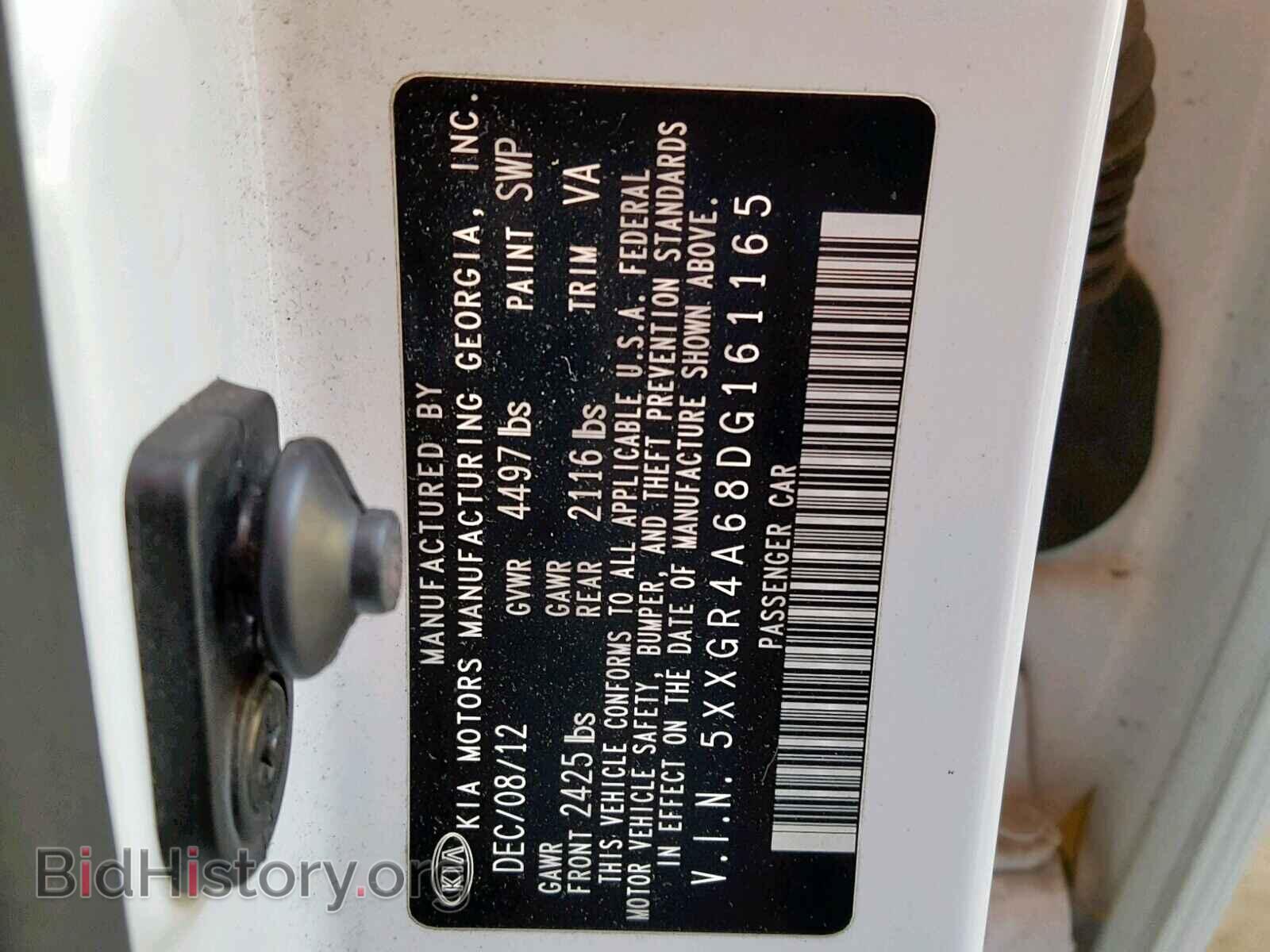 2013 KIA OPTIMA - VIN: 5XXGR4A68DG161165 - Photo 10