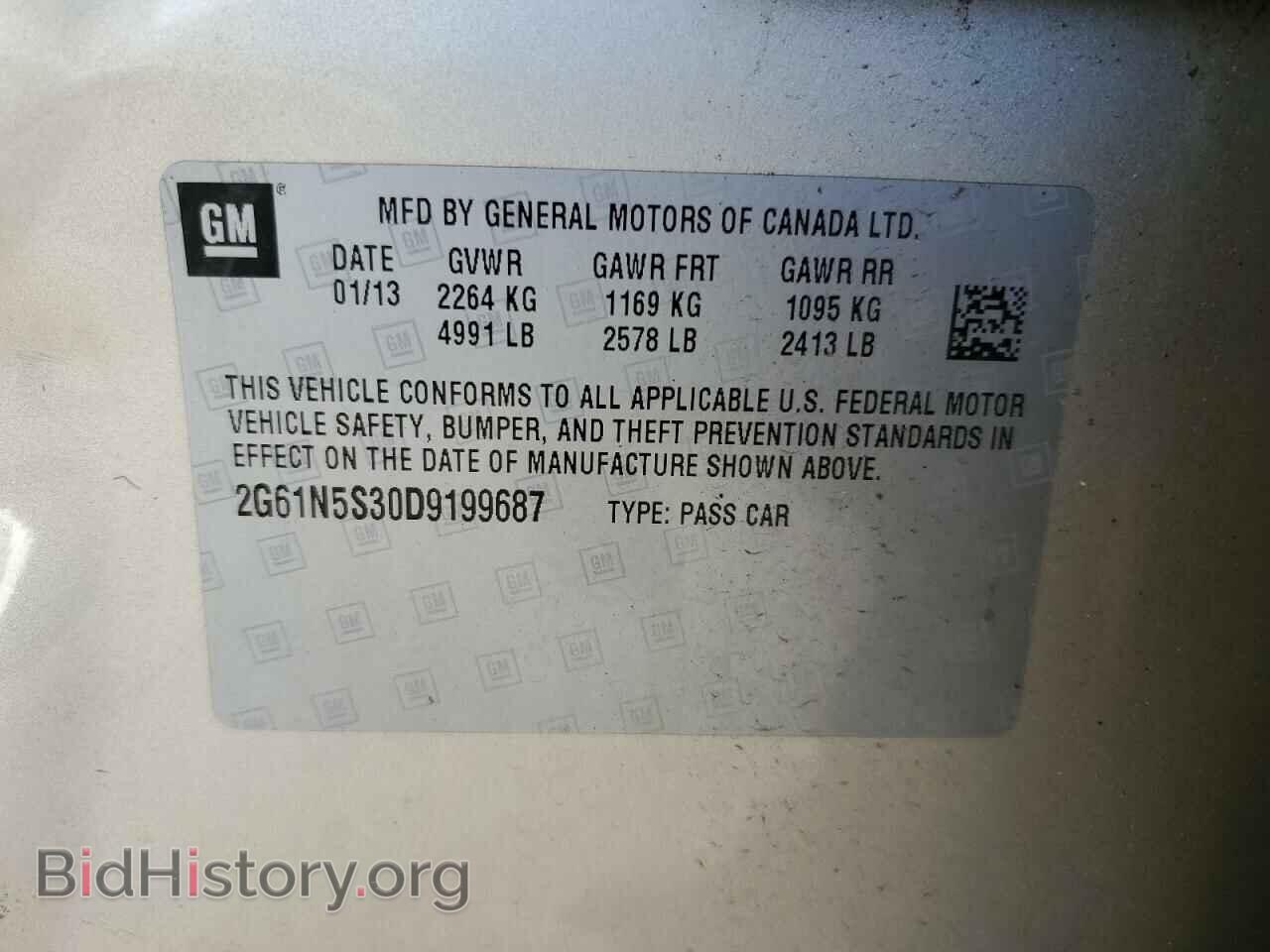 2013 CADILLAC XTS - VIN: 2G61N5S30D9199687 - Photo 12
