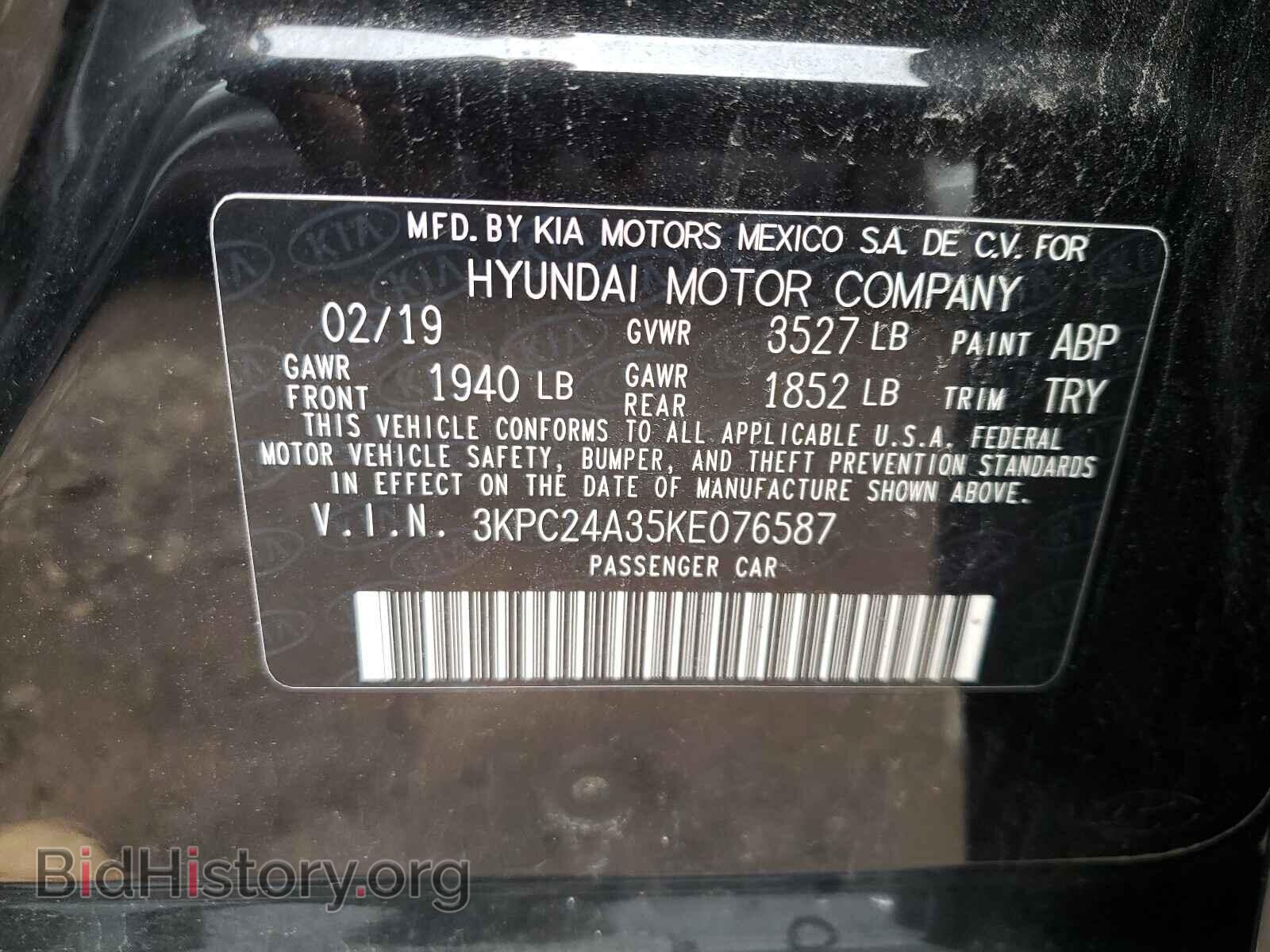 2019 HYUNDAI ACCENT - VIN: 3KPC24A35KE076587 - Фото 10
