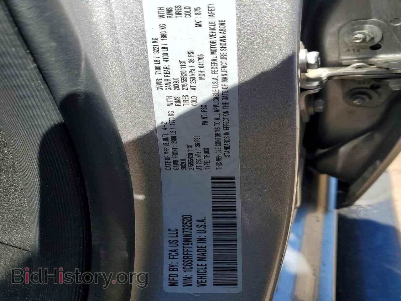 2021 RAM 1500 - VIN: 1C6SRFFT9MN732520 - Photo 12