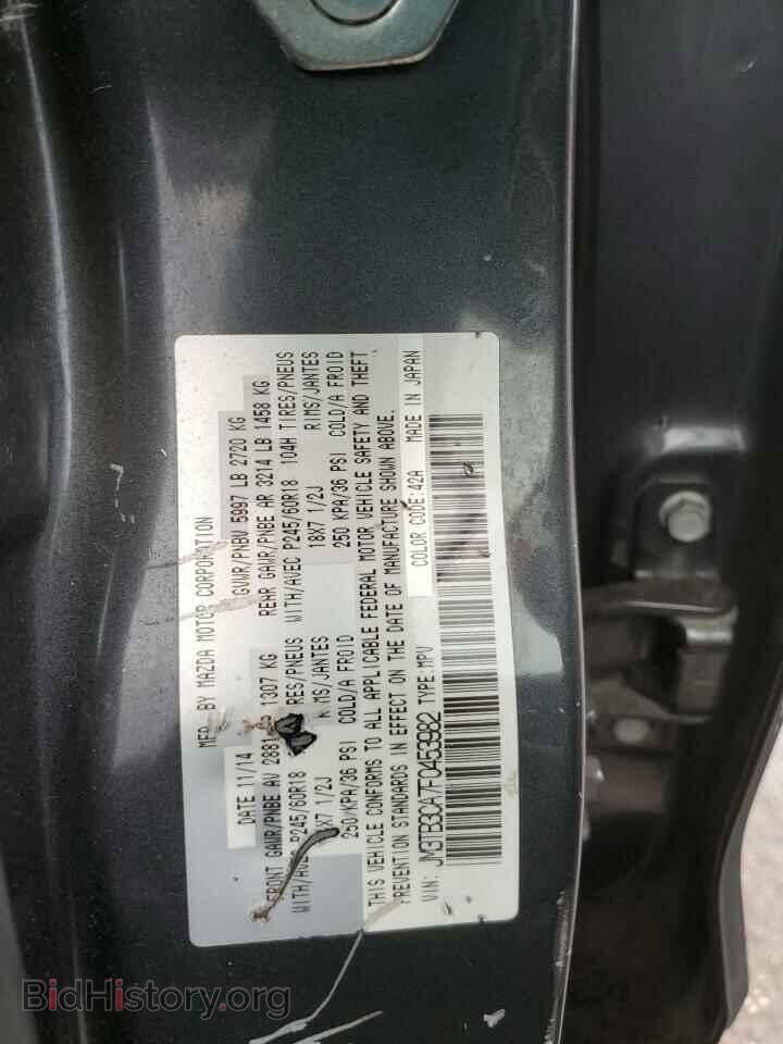 2015 MAZDA CX-9 - VIN: JM3TB3CA7F0453982 - Photo 13