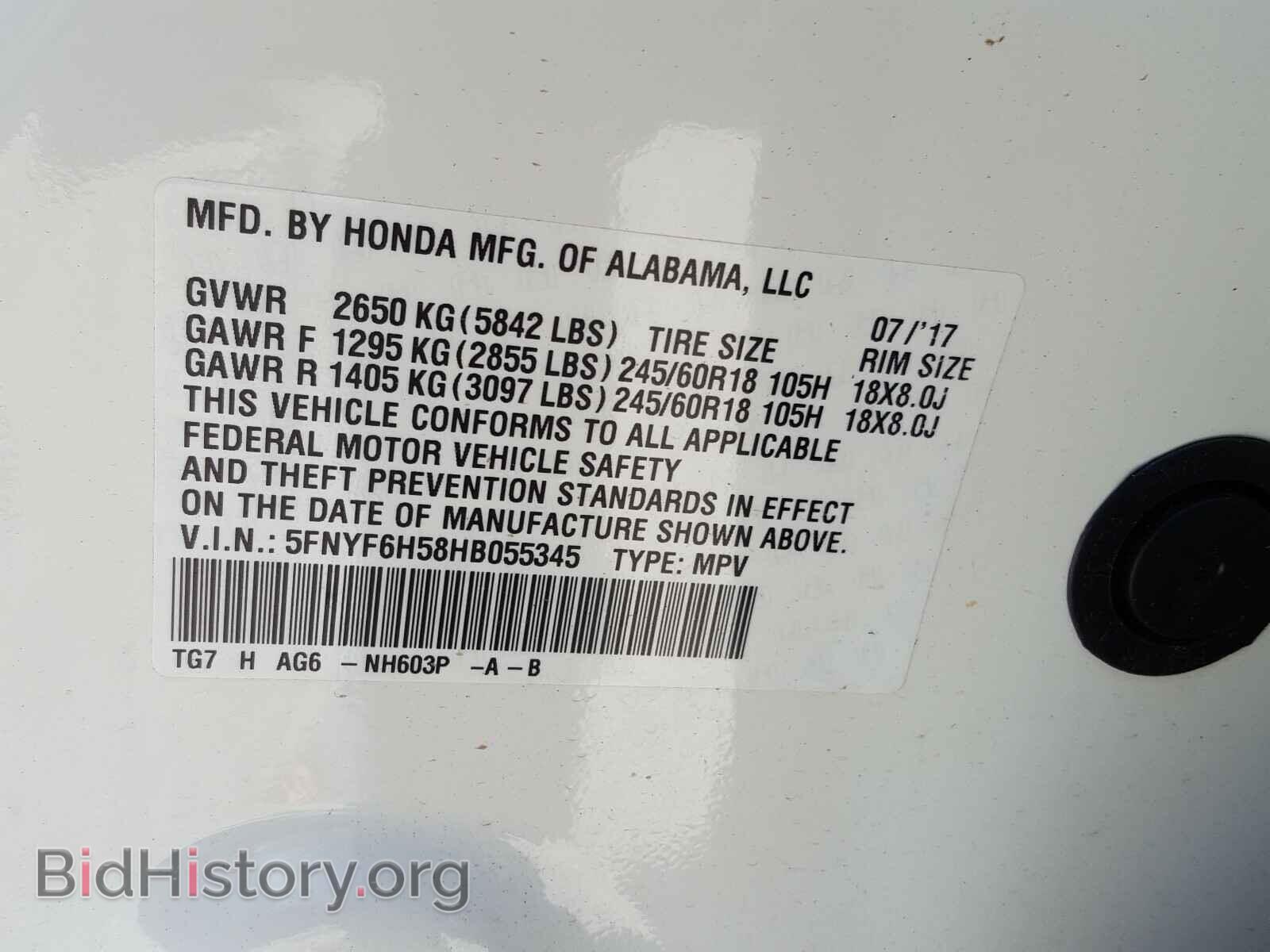 2017 HONDA PILOT - VIN: 5FNYF6H58HB055345 - Фото 10