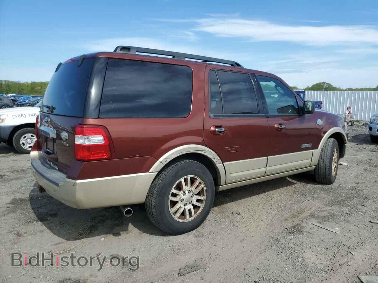 2008 FORD EXPEDITION - VIN: 1FMFU18598LA27935 - Фото 3