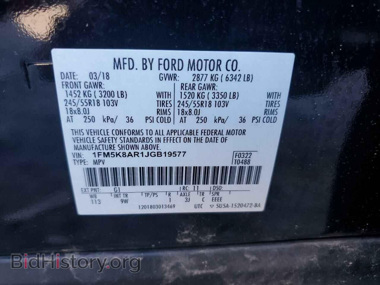 2018 FORD EXPLORER - VIN: 1FM5K8AR1JGB19577 - Фото 13