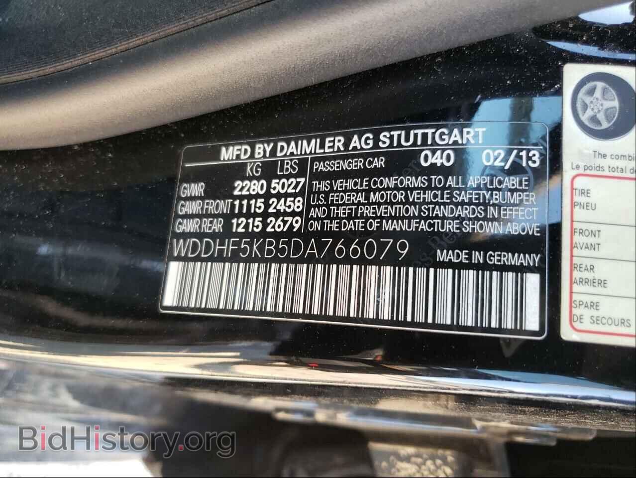 2013 MERCEDES-BENZ E-CLASS - VIN: WDDHF5KB5DA766079 - Фото 10