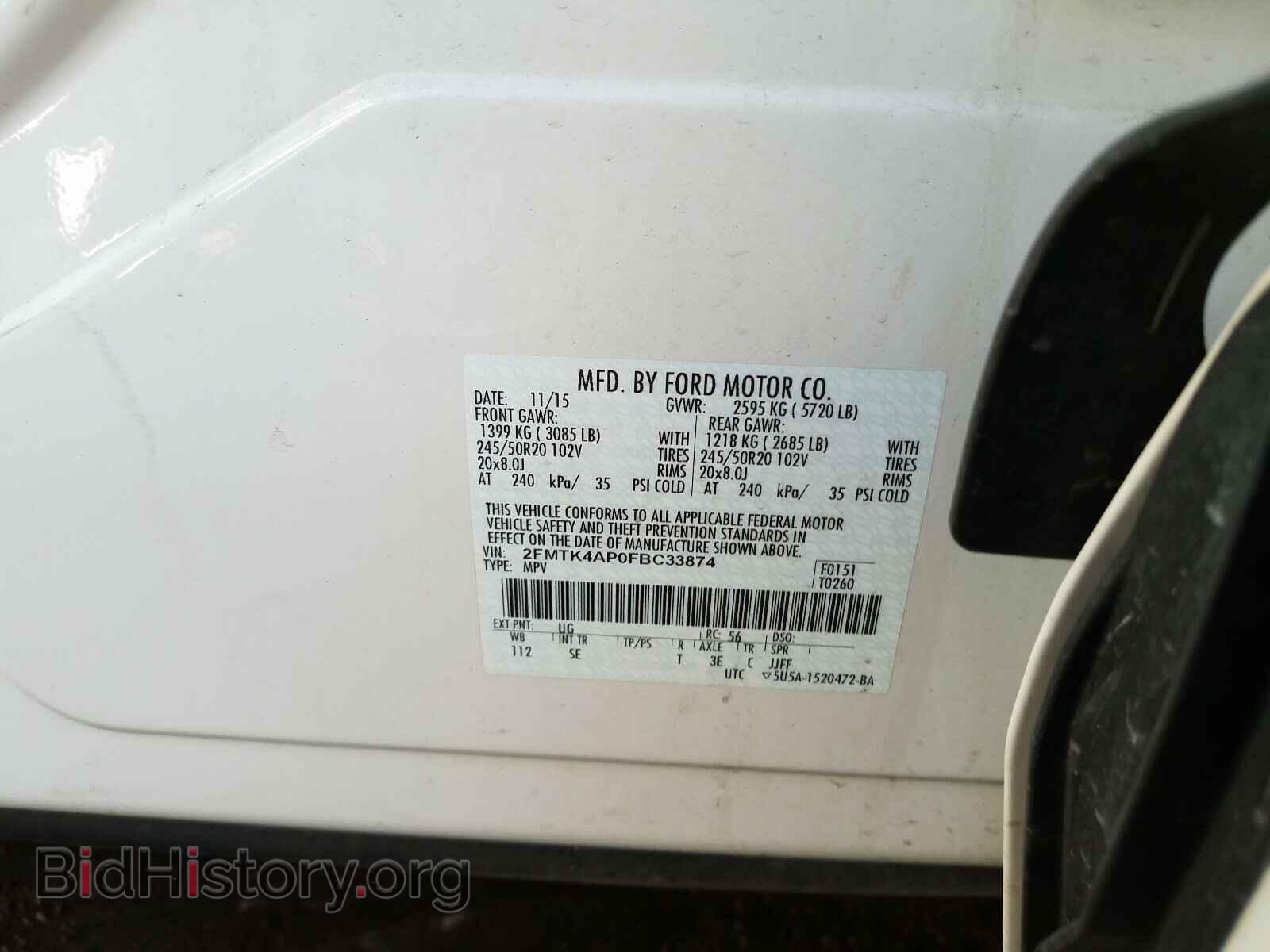 2015 FORD EDGE - VIN: 2FMTK4AP0FBC33874 - Фото 10