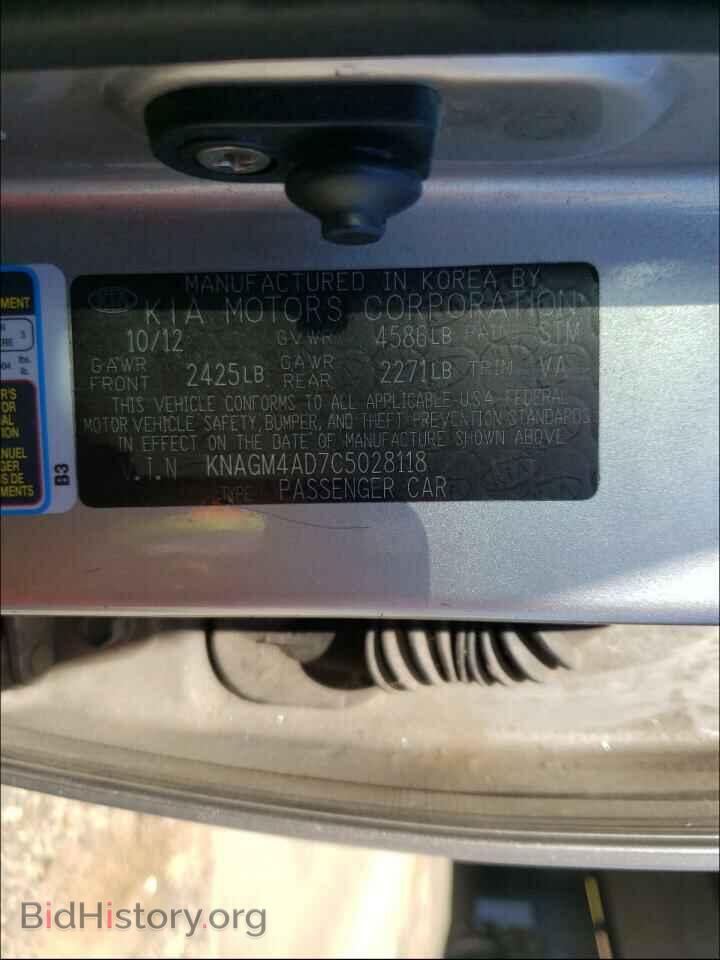 2012 KIA OPTIMA - VIN: KNAGM4AD7C5028118 - Фото 10