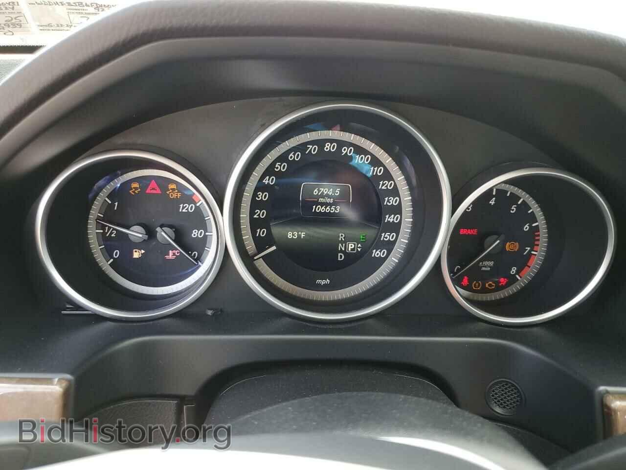 2015 MERCEDES-BENZ E-CLASS - VIN: WDDHF8JB6FB100431 - Фото 9