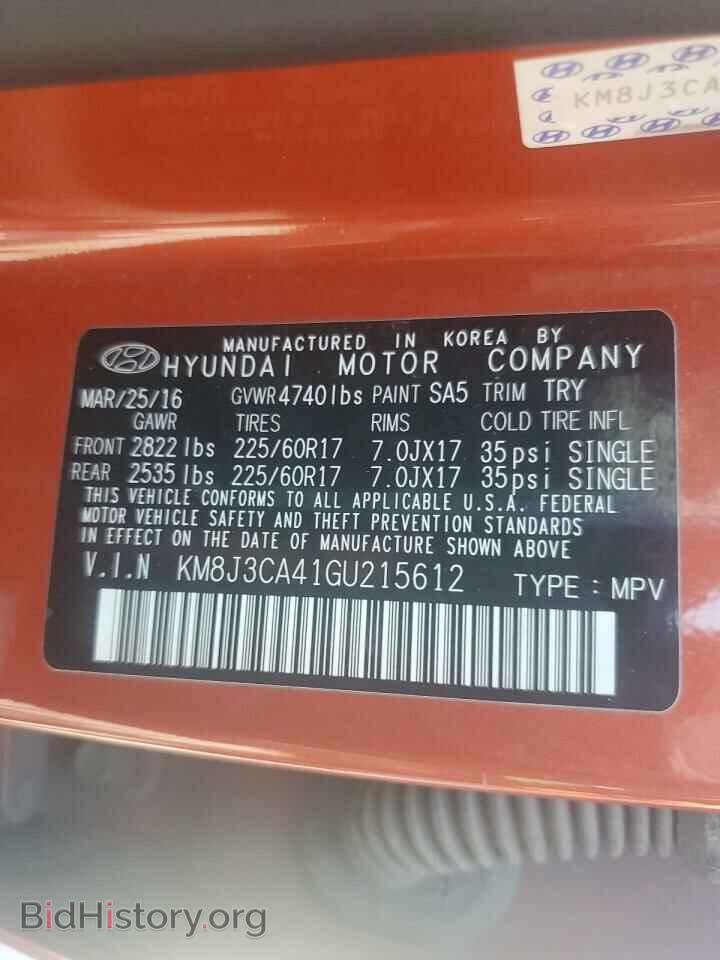 2016 HYUNDAI ACCENT - VIN: KM8J3CA41GU215612 - Фото 13