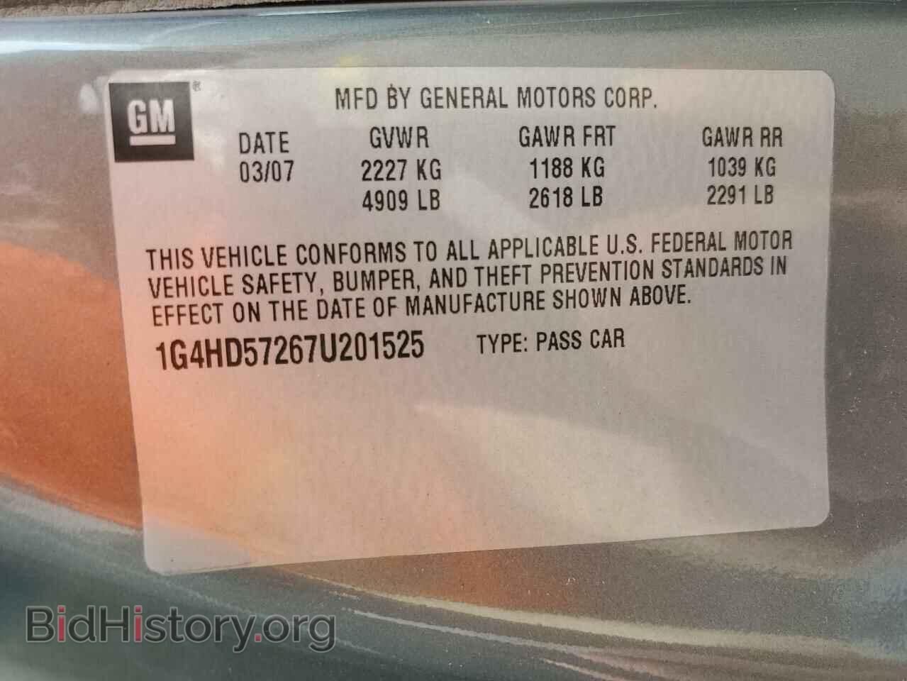 2007 BUICK LUCERNE - VIN: 1G4HD57267U201525 - Фото 10