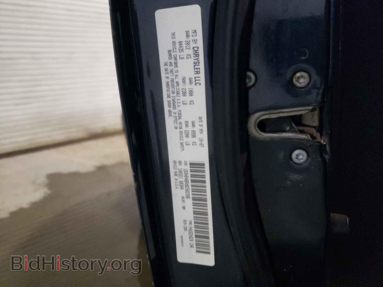 2008 DODGE CALIBER - VIN: 1B3HB48BX8D582396 - Photo 10