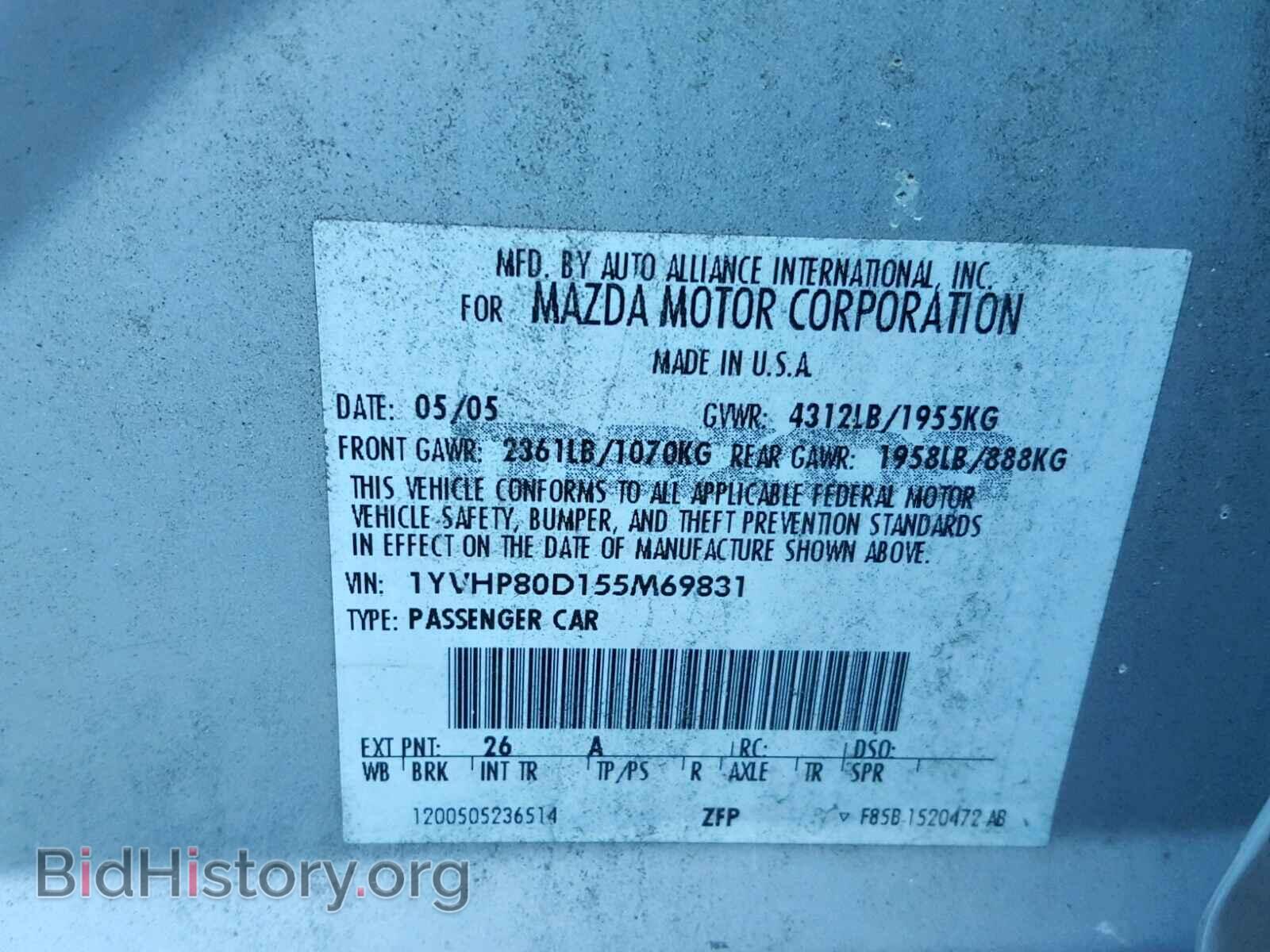 2005 MAZDA 6 - VIN: 1YVHP80D155M69831 - Фото 10