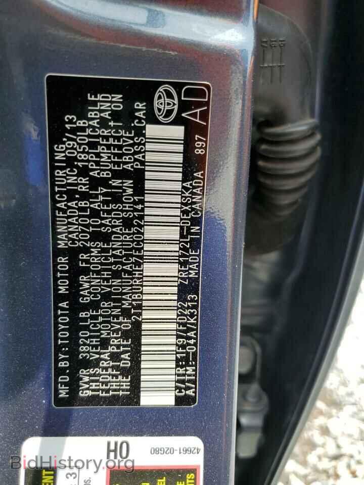 2014 TOYOTA COROLLA - VIN: 2T1BURHE7EC022141 - Фото 13