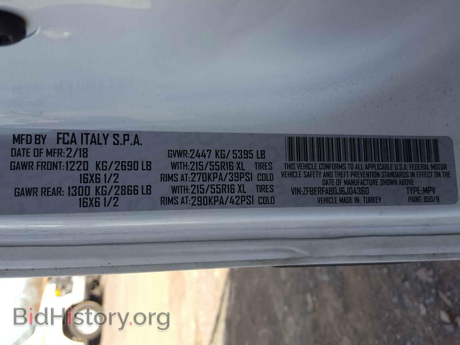 2018 RAM PROMASTER - VIN: ZFBERFAB0J6J04360 - Фото 10