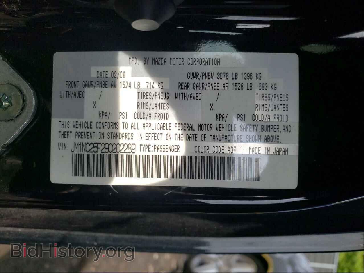 2009 MAZDA MX5 - VIN: JM1NC25F290202289 - Фото 10