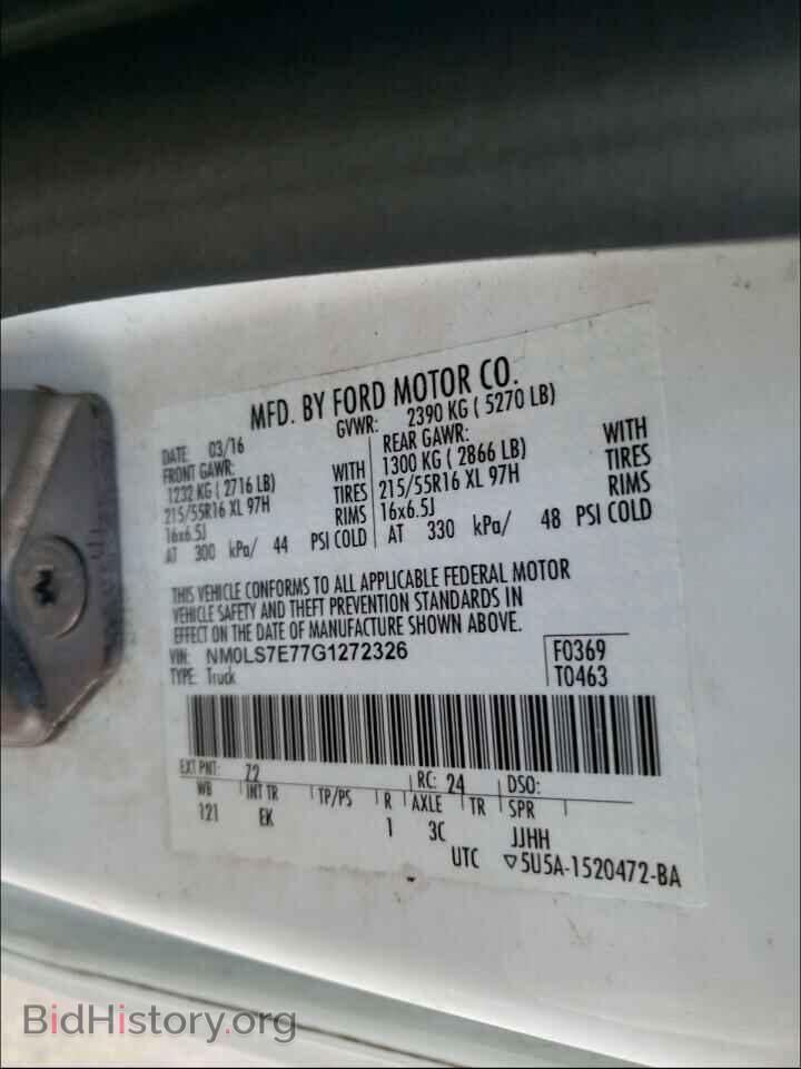 2016 FORD TRANSIT CO - VIN: NM0LS7E77G1272326 - Фото 10